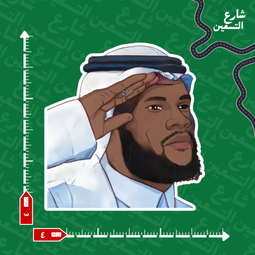 ستيكر |النادي الاهلي