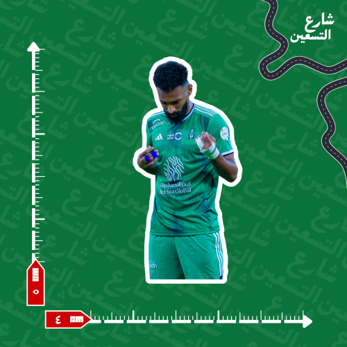 ستيكر |النادي الاهلي