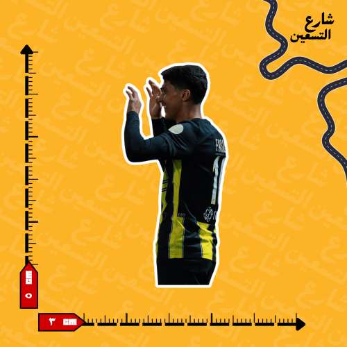 ستيكر | نادي الاتحاد