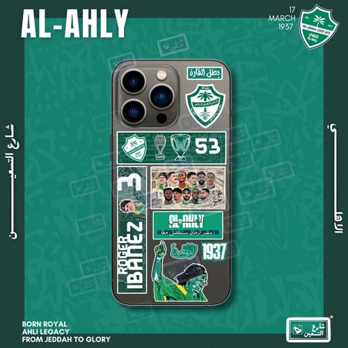 كفر نادي الاهلي | A