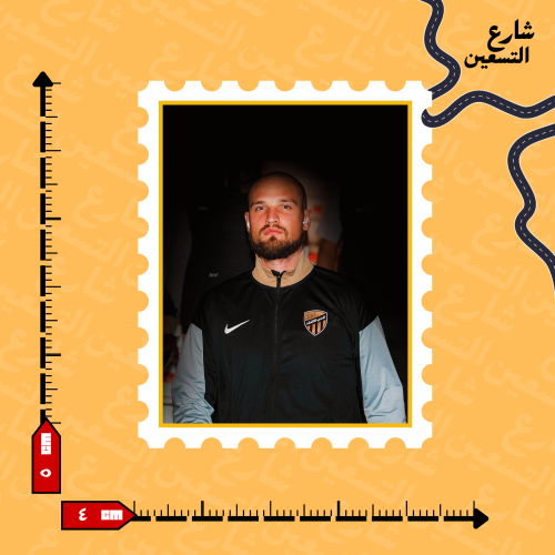 ستيكر | نادي الاتحاد