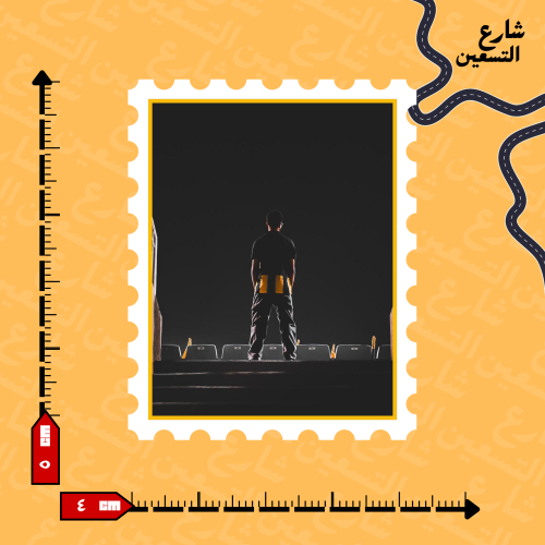 ستيكر | نادي الاتحاد