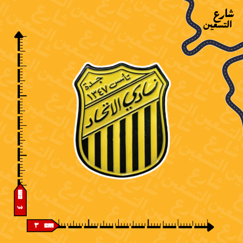 ستيكر | نادي الاتحاد