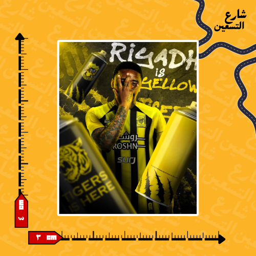 ستيكر | نادي الاتحاد