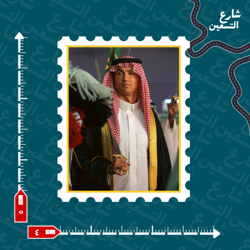 ستيكر | نادي النصر