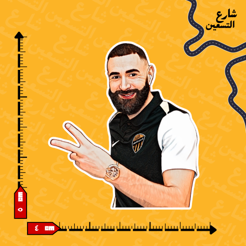 ستيكر | نادي الاتحاد