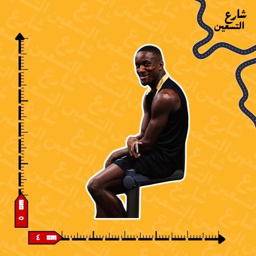 ستيكر | نادي الاتحاد