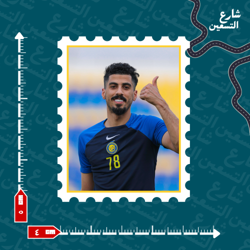 ستيكر | نادي النصر