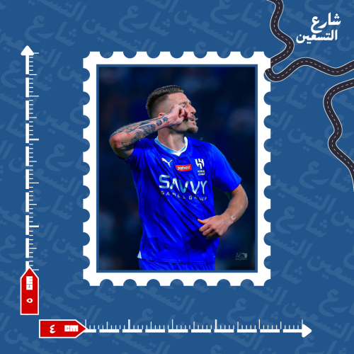 ستيكر | نادي الهلال