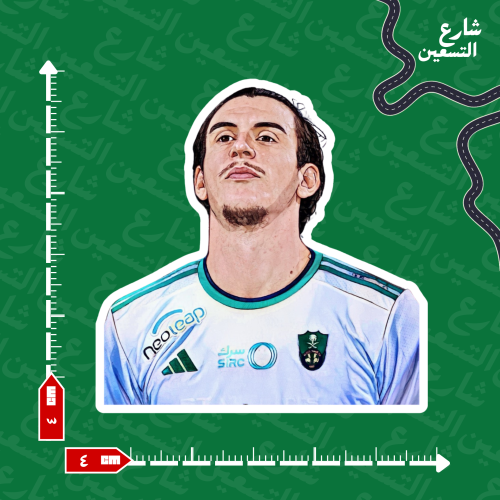 ستيكر |النادي الاهلي