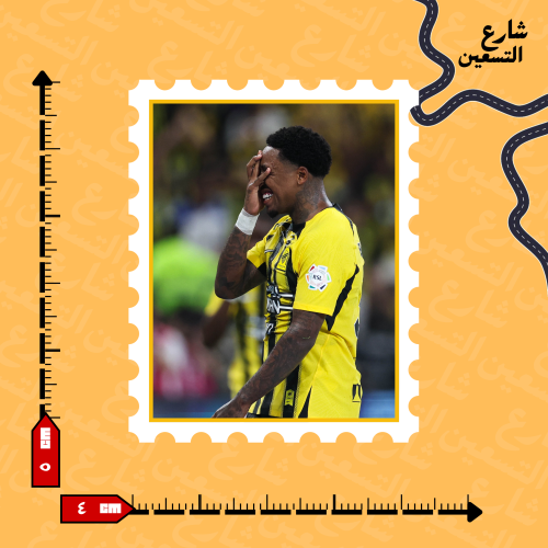 ستيكر | نادي الاتحاد