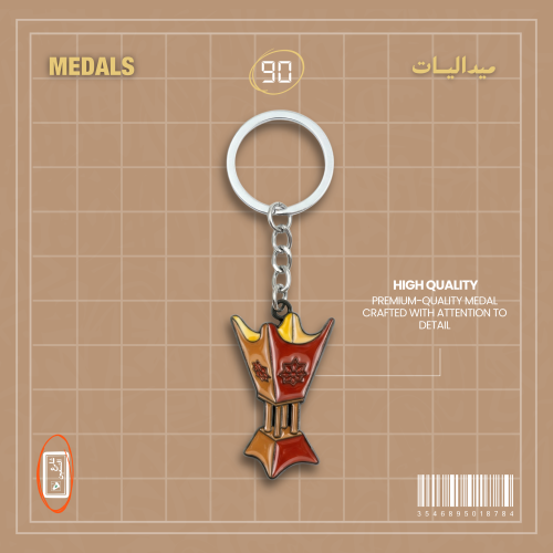 Medal | Heritage incense burner