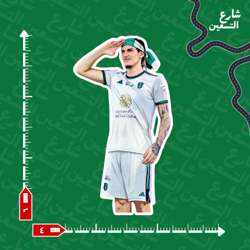 ستيكر |النادي الاهلي