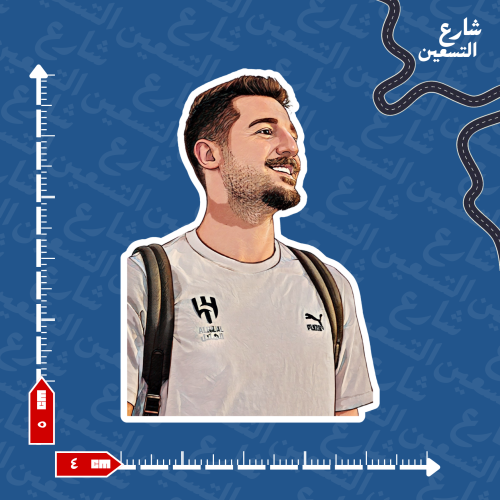 ستيكر | نادي الهلال