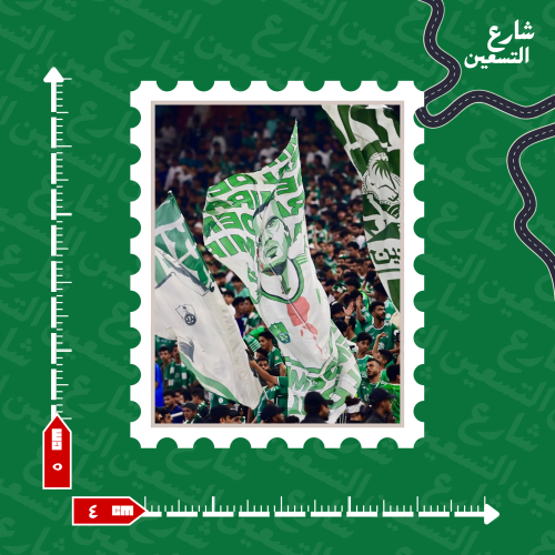 ستيكر |النادي الاهلي