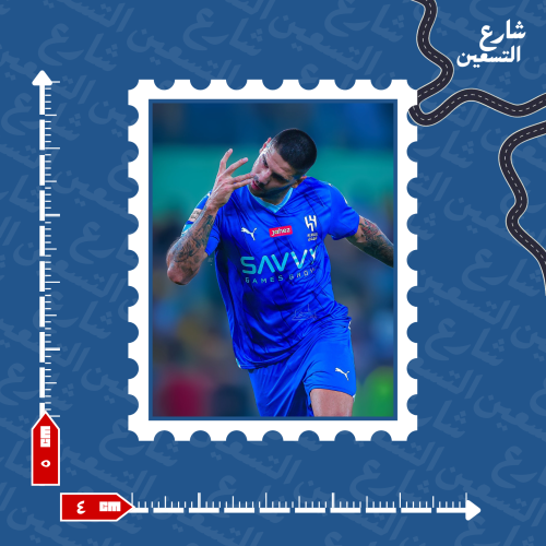 ستيكر | نادي الهلال
