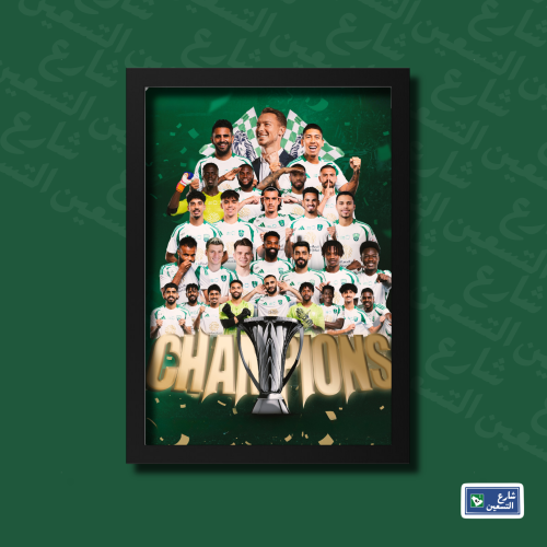 لوحة | الاهلي النخبة