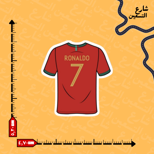 ستيكر تيشيرت كريستيانو