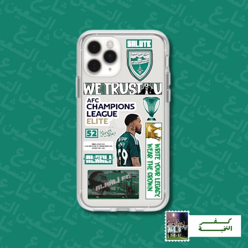 كفر النخبة - نسخة B