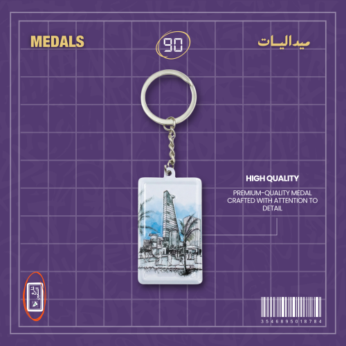 ميدالية | جدة