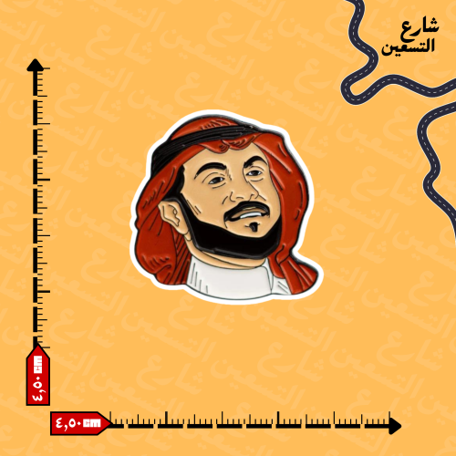 ستيكر | ماجد المهندس