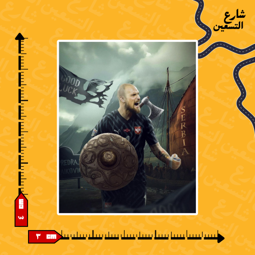 ستيكر | نادي الاتحاد