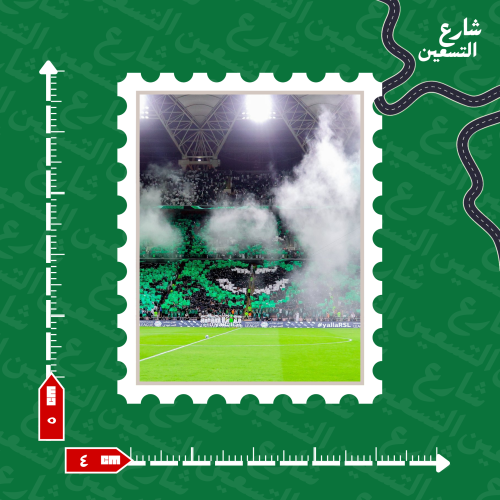 ستيكر |النادي الاهلي