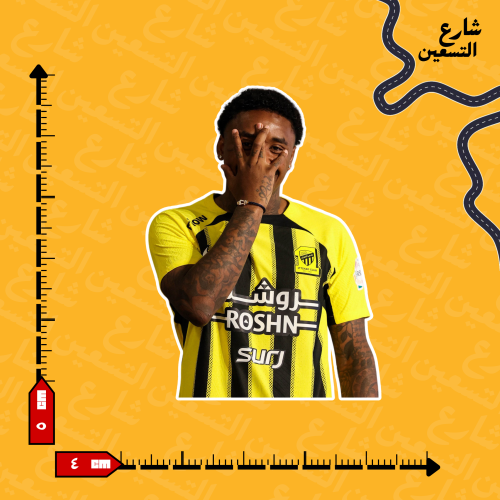 ستيكر | نادي الاتحاد