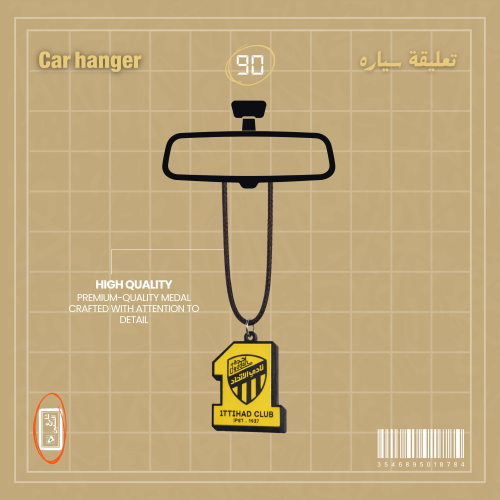 Pendant | Al Ittihad Club