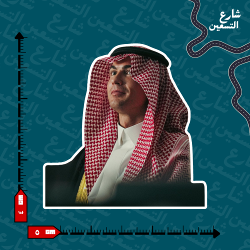 ستيكر | نادي النصر