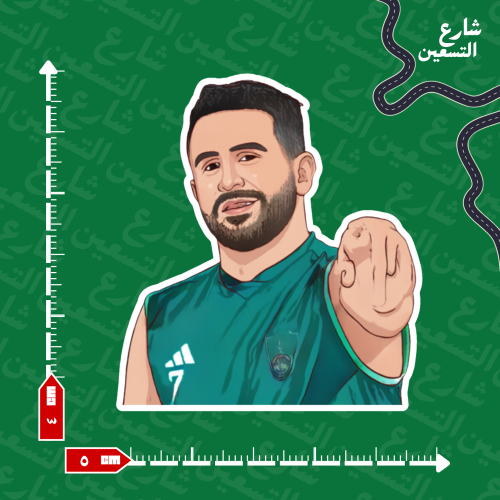 ستيكر |النادي الاهلي