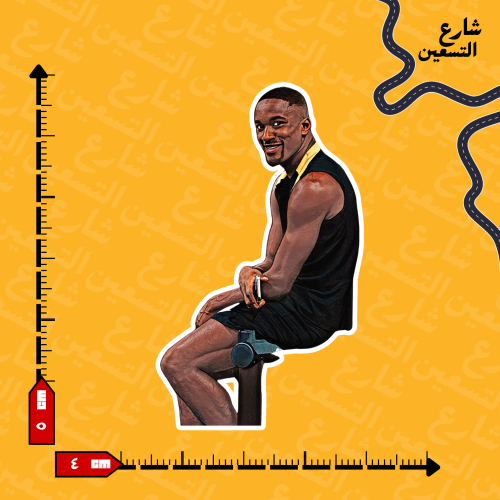 ستيكر | نادي الاتحاد