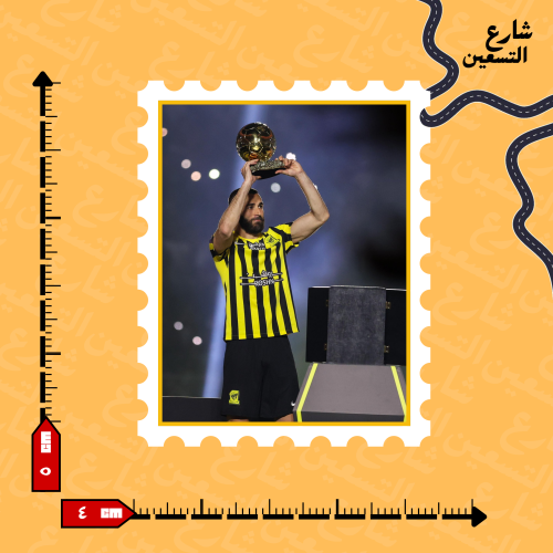 ستيكر | نادي الاتحاد