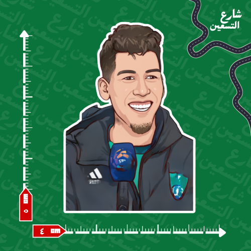 ستيكر |النادي الاهلي