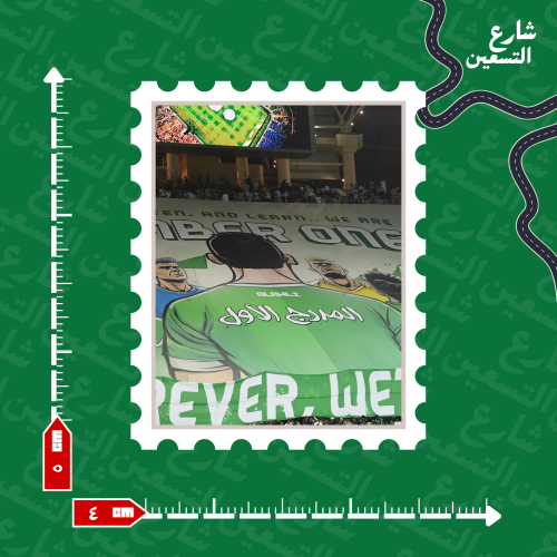 ستيكر |النادي الاهلي