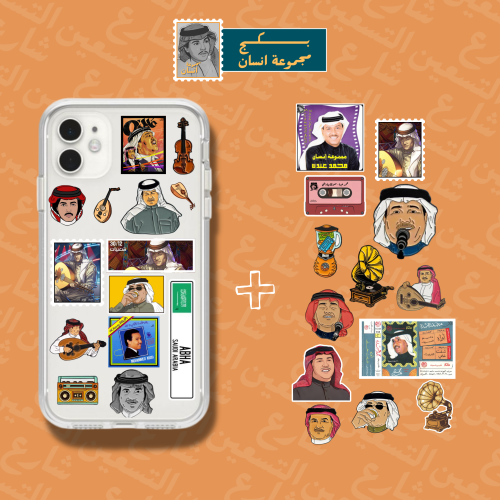 بكج مجموعة انسان