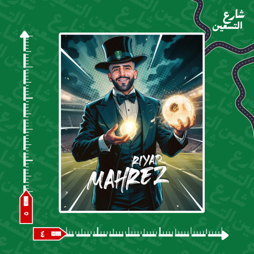 ستيكر |النادي الاهلي