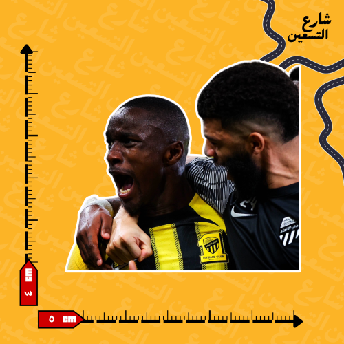 ستيكر | نادي الاتحاد