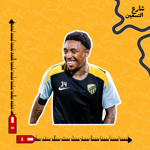 ستيكر | نادي الاتحاد