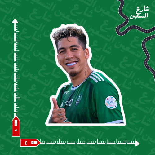 ستيكر |النادي الاهلي