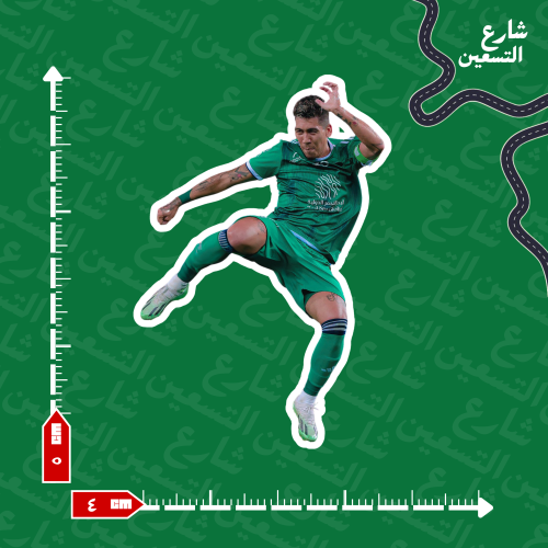 ستيكر |النادي الاهلي