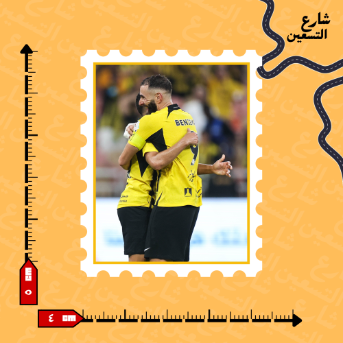 ستيكر | نادي الاتحاد