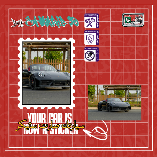 Custom sticker | Turn your car's picture into a st...