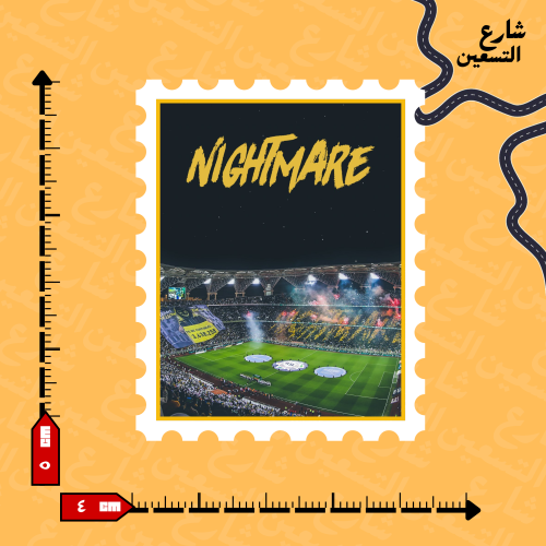 ستيكر | نادي الاتحاد