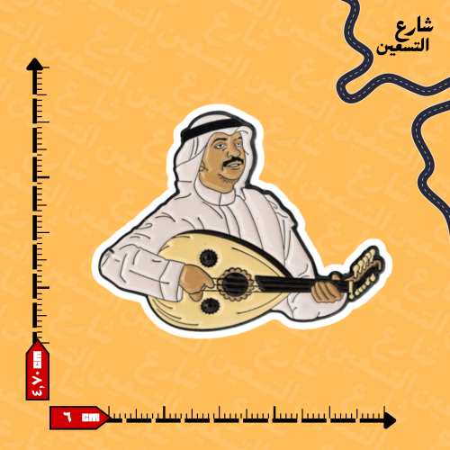 ستيكر | عبادي الجوهر