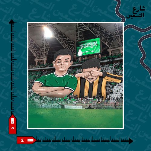 ستيكر |النادي الاهلي