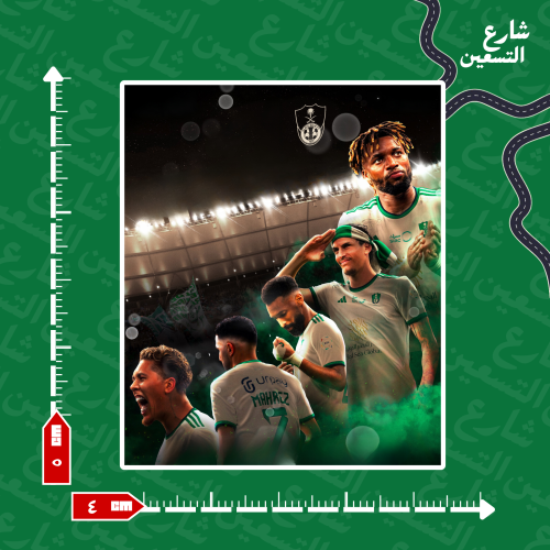 ستيكر |النادي الاهلي