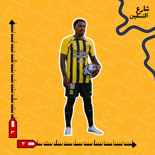 ستيكر | نادي الاتحاد