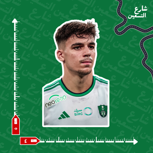 ستيكر |النادي الاهلي