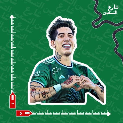 ستيكر |النادي الاهلي